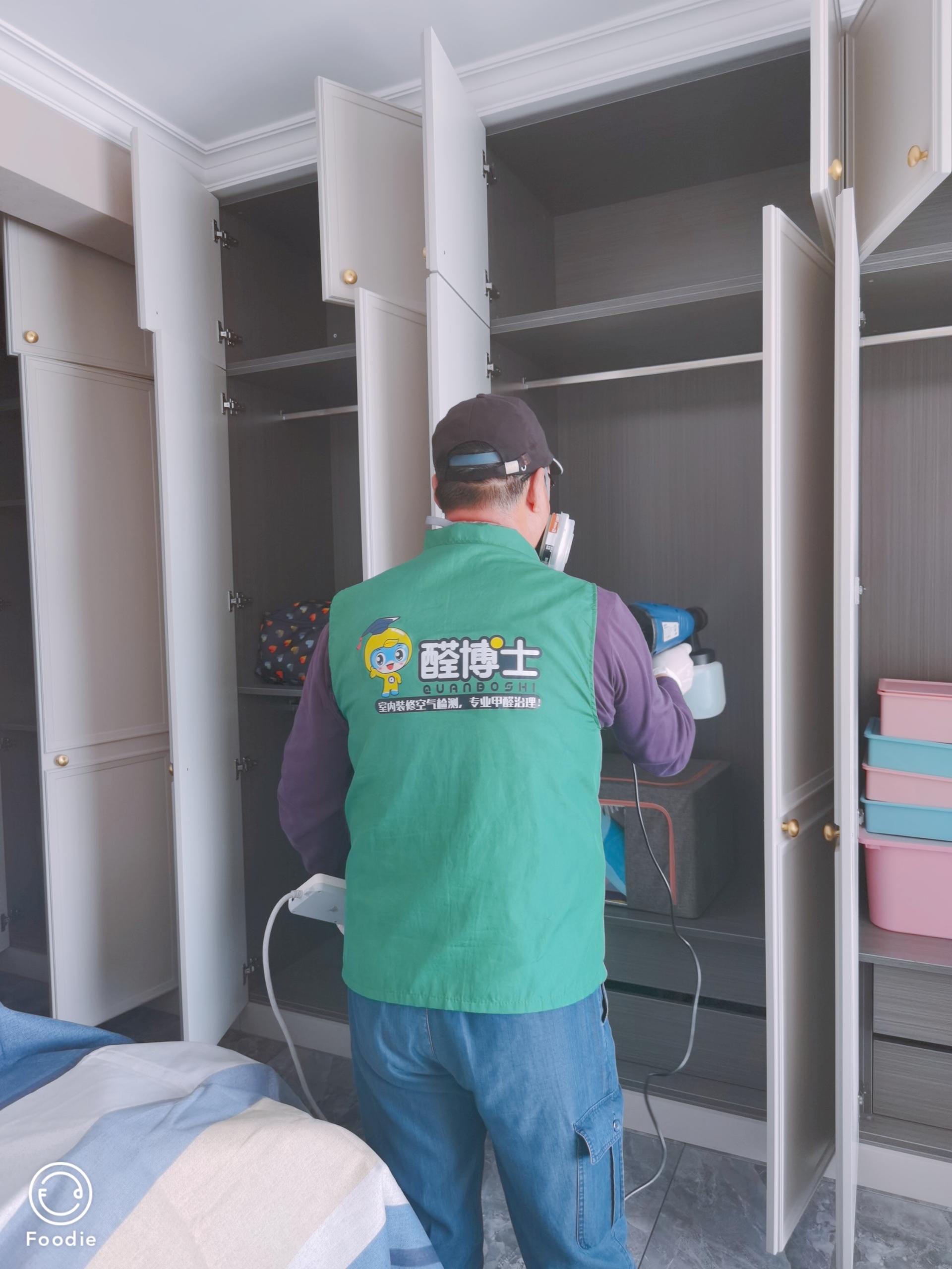 江汉格林小镇小区除甲醛甲醛治理公司